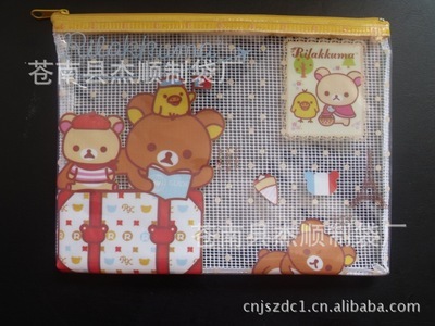 【供應優質PVC網格袋,文具袋,無齒拉鏈袋,可定制批發】價格,廠家,圖片,塑料袋,蒼南縣杰順制袋廠-