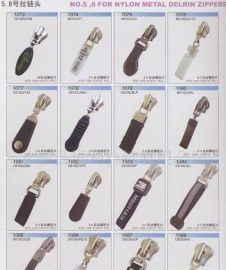 各種拉鏈 拉鏈頭及其配件_紡織、皮革_世界工廠網(wǎng)中國產(chǎn)品信息庫