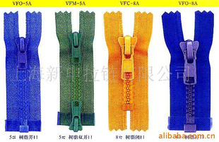 樹脂拉鏈 樹脂、注塑拉鏈