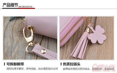 韓版女士長款拉鏈錢夾 融合時尚、實用與品質(zhì)的Y-1330