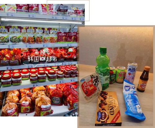 打車不出25，逛遍全球進(jìn)口超市