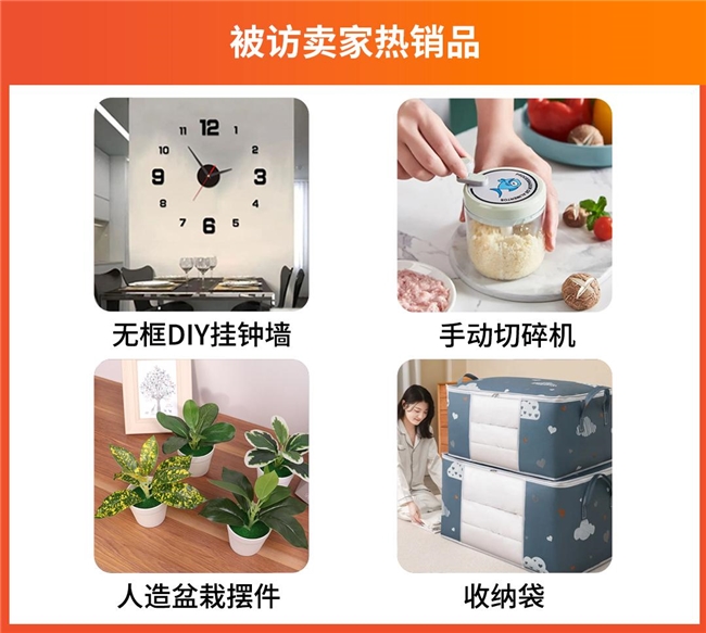 工貿(mào)一體商家9.9大促日銷暴增500%+！揭秘工廠入局全托管，日銷數(shù)萬單的日用百貨爆單秘訣