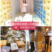 普寧市流沙楊玉婷日用百貨經(jīng)營部 您的優(yōu)質(zhì)日用百貨一站式供應(yīng)商